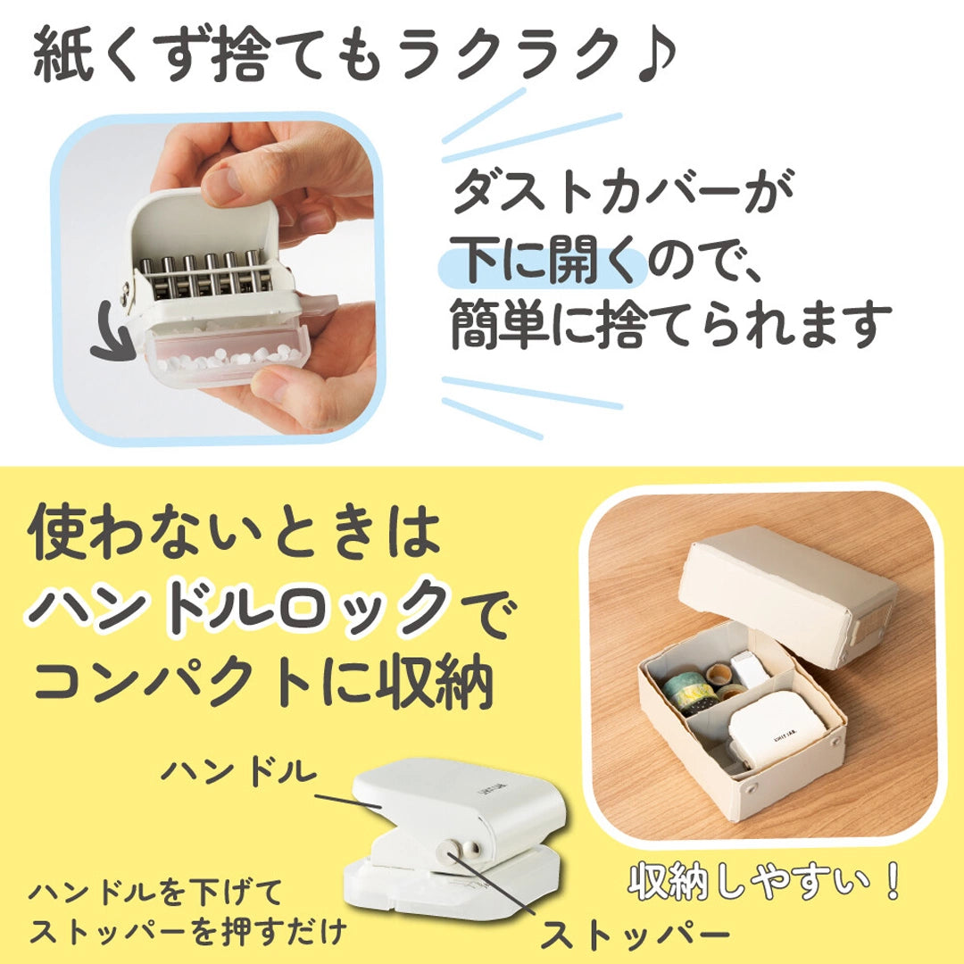 Hullmaskin mini | Lihit Lab